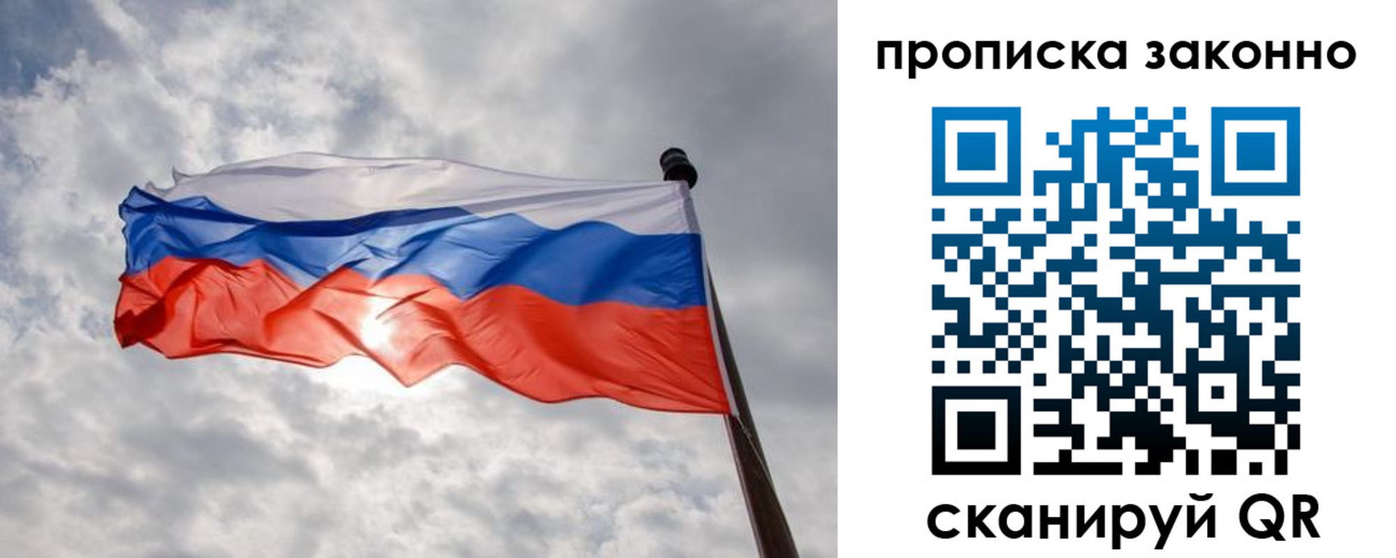 регистрация в Печорах