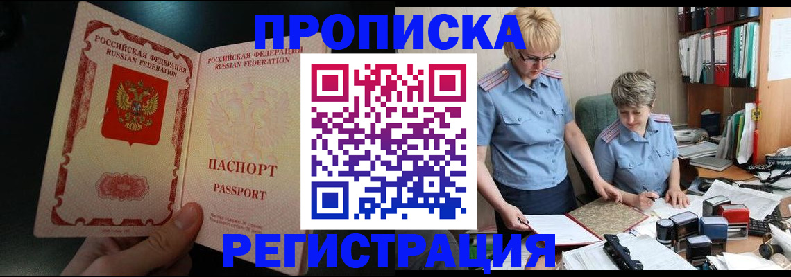 регистрация для дет. сада в Печорах