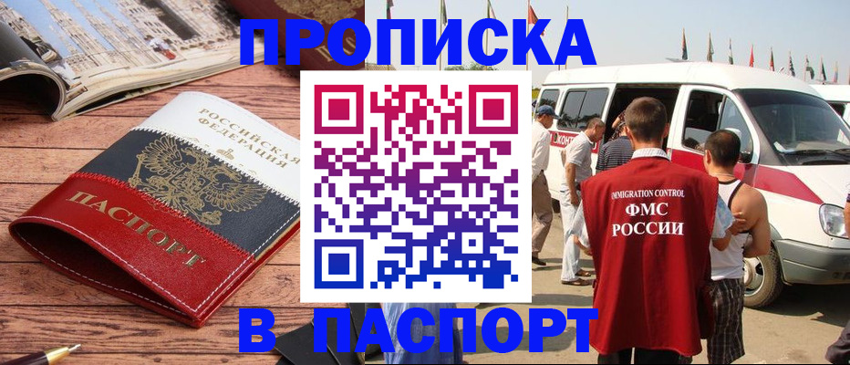 регистрация в Печорах